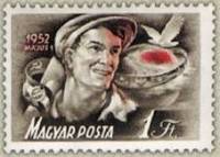 (1952-031) Марка Венгрия "Рабочий" ,  III O